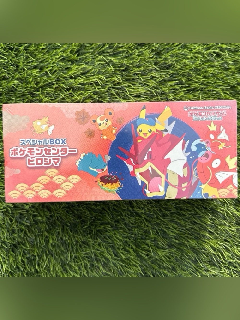 Hiroshima japnese Pokémon center box 2025 released with sealed promo pikachu art